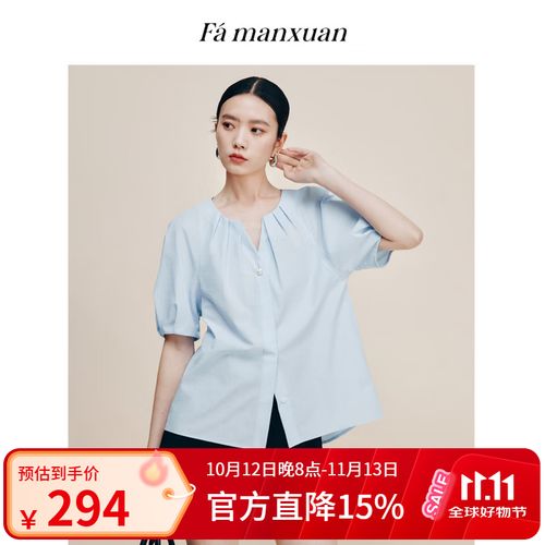 法曼萱法式蓝色v领短袖衬衫女2026夏新款小个子高级休闲通勤上衣 海屿