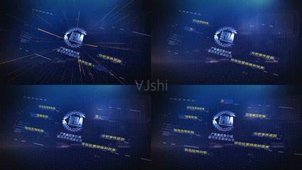 科技业务领域_1下载(编号:2750213)_AE模板